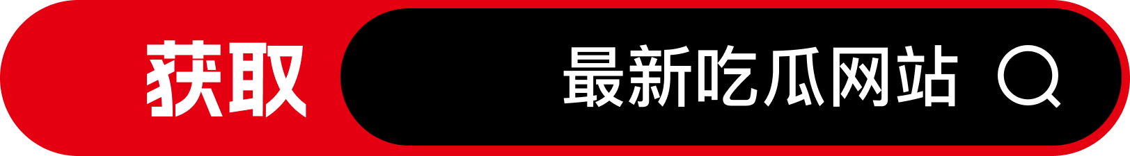 邮件图标
